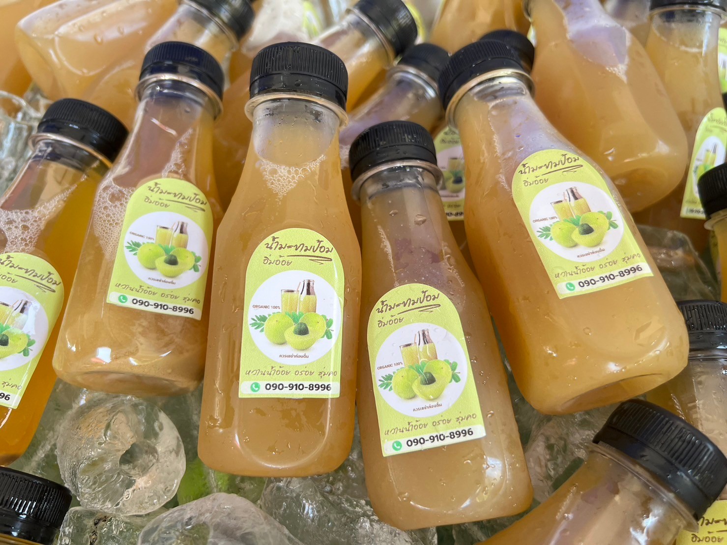 วิดีโอย่อย 2